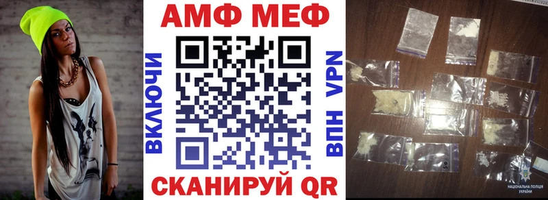 АМФ VHQ  Окуловка 