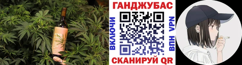 Еда ТГК марихуана Окуловка