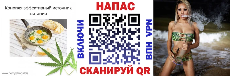 как найти закладки  Окуловка  Canna-Cookies марихуана 