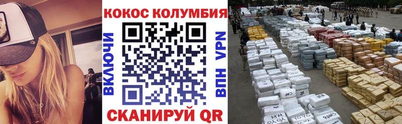 МЕГА ССЫЛКА  Окуловка  COCAIN Колумбийский  хочу наркоту 