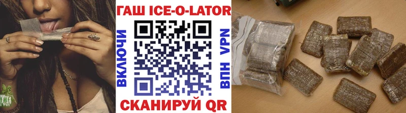 ГАШ hashish  Окуловка 