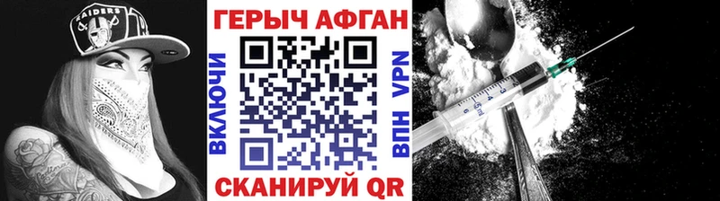 ГЕРОИН хмурый  цены   Окуловка 