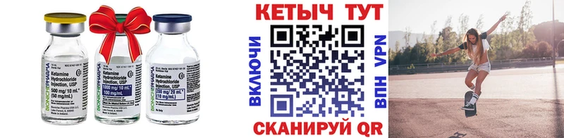 купить   Окуловка  КЕТАМИН ketamine 