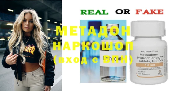 амф Баксан