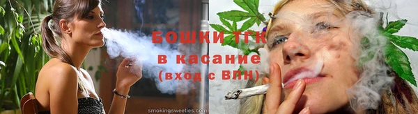 трава Армянск