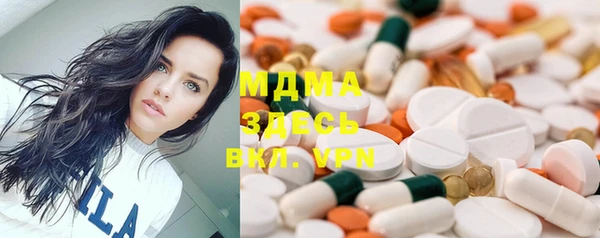 стафф Балахна