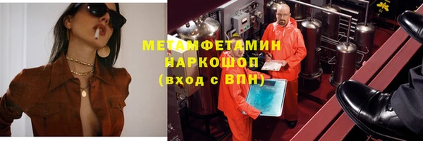 стафф Балахна