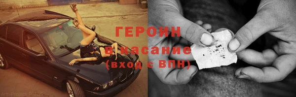стафф Балахна