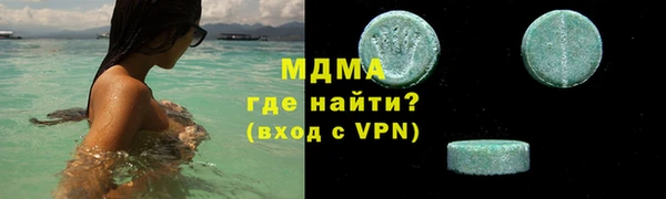 трава Армянск