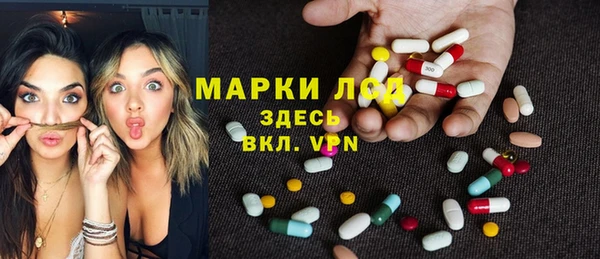 трава Армянск