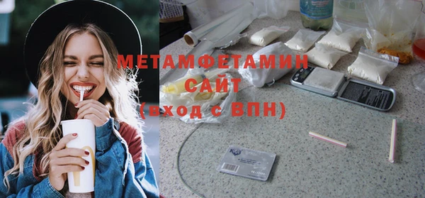 стафф Балахна