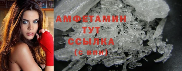 амф Баксан