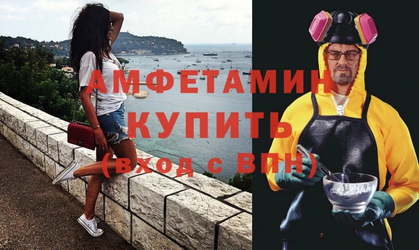 амф Баксан