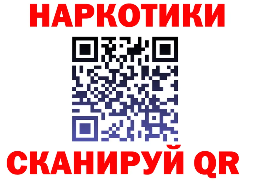 БУТИРАТ оксибутират tor маркетплейс гидра Окуловка