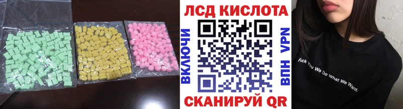 LSD-25 экстази ecstasy Окуловка