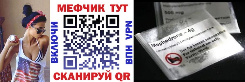 маркетплейс какой сайт  Окуловка  Мефедрон 4 MMC 