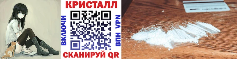 МЕТАМФЕТАМИН пудра  Окуловка 