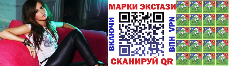 Марки 25I-NBOMe 1,8мг  Окуловка 