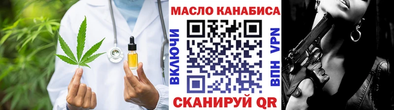 Дистиллят ТГК гашишное масло  где продают   Окуловка 